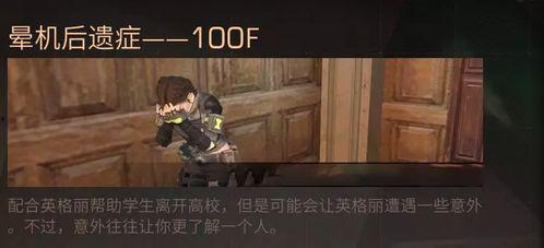 明日之后最新爆料高校,高校风云再起，揭秘全新校园冒险篇章  第2张