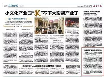 四季最新爆料新闻,揭秘四季风云变幻,四大季度热点事件大盘点 第2张 四季最新爆料新闻,揭秘四季风云变幻,四大季度热点事件大盘点 第2张