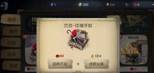 第五人格最新爆料4.3,神秘角色登场,惊悚冒险再升级! 第2张 第五人格最新爆料4.3,神秘角色登场,惊悚冒险再升级! 第2张