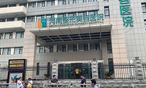 海南东方医院最新爆料,揭秘医院内部惊人真相 第2张 海南东方医院最新爆料,揭秘医院内部惊人真相 第2张