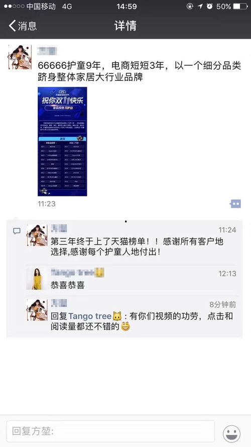 全网最真实爆料视频大全,揭秘不为人知的真相瞬间  第3张