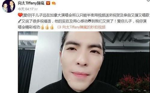 向华强儿子爆料视频最新 第3张 向华强儿子爆料视频最新 第3张