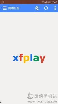 阿v网站在线观看视频  第3张